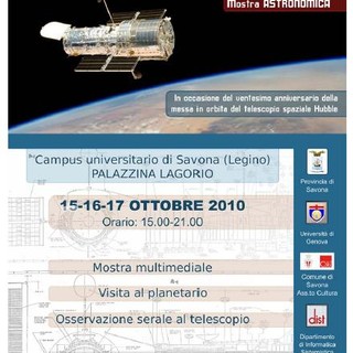 Savona: al Campus si osserva &quot;L'universo dal Cielo&quot;